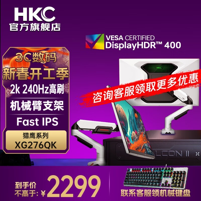 HKC27ӢʾŻеֽ1889Ԫ