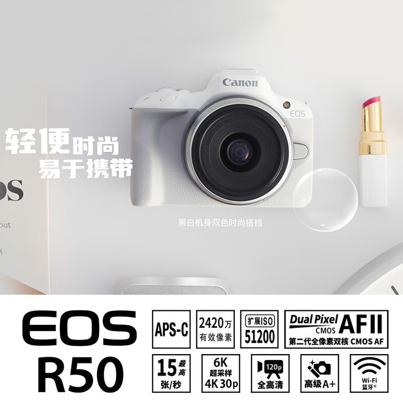 EOS R50΢Ʒֽ5799Ԫ