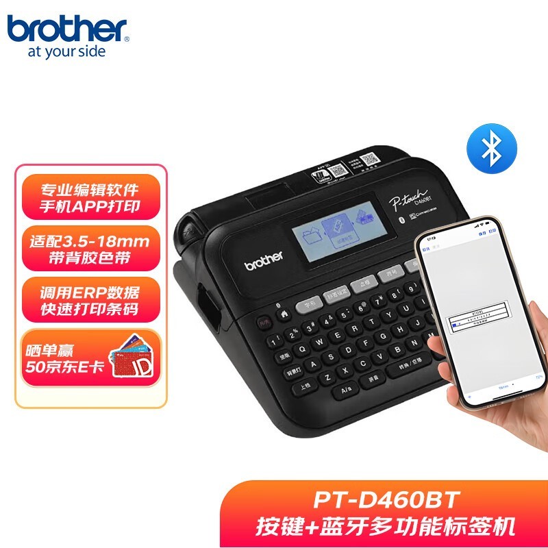 ֵ PT-D460BT