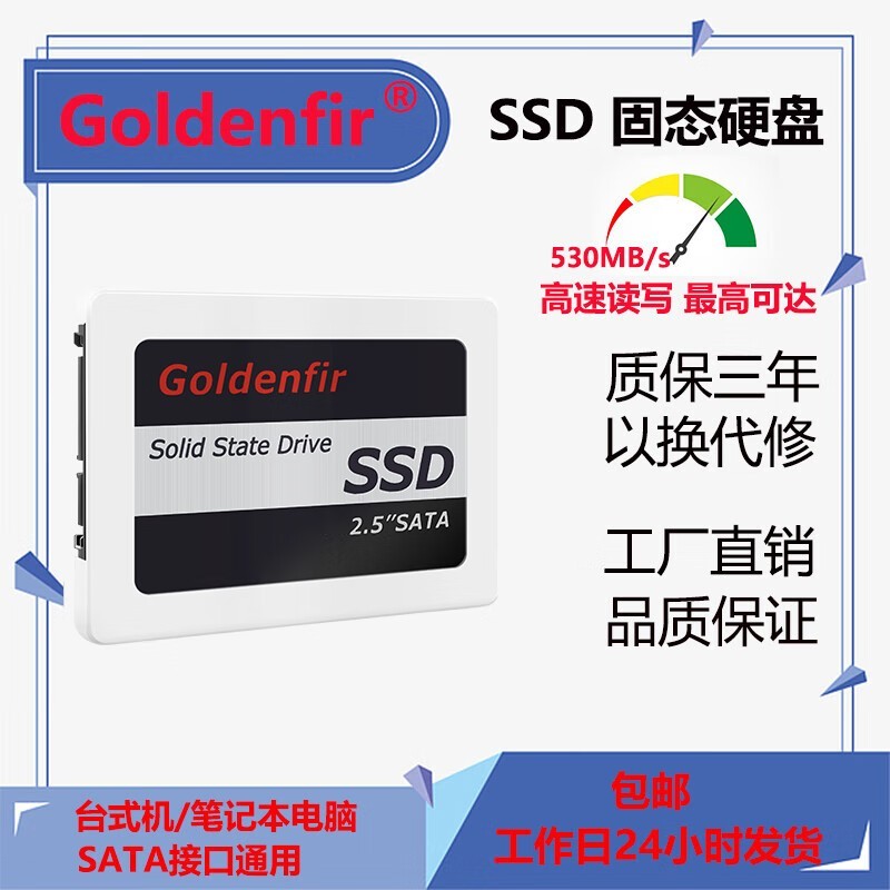 ɼ T650-240GB