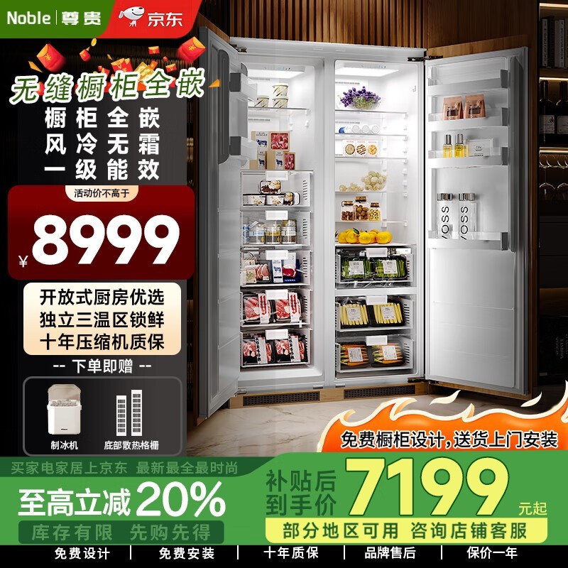  BCD-528WQB