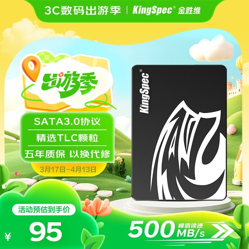 ʤά P3-256GB