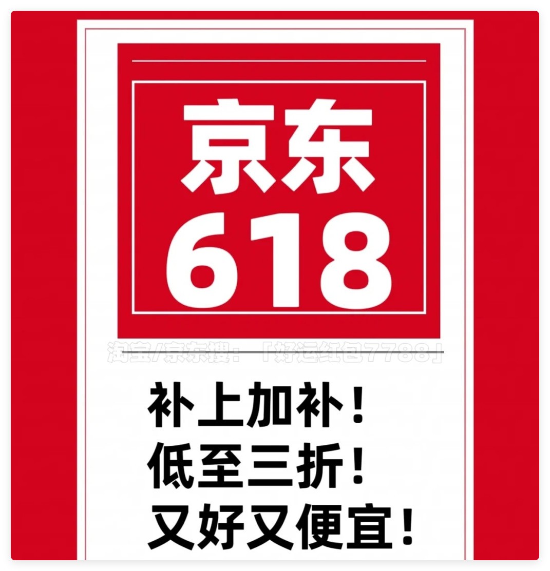 2025618ȫԣԱ618ˣʲôʱ㣿