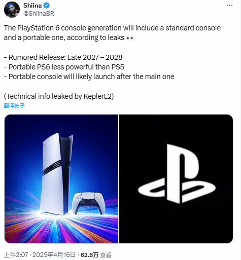 PS6ƻϢع
