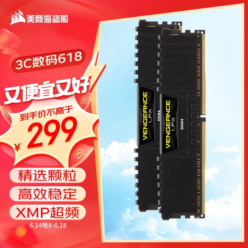 USCorsair̺ LPX DDR4 3600 28GB
