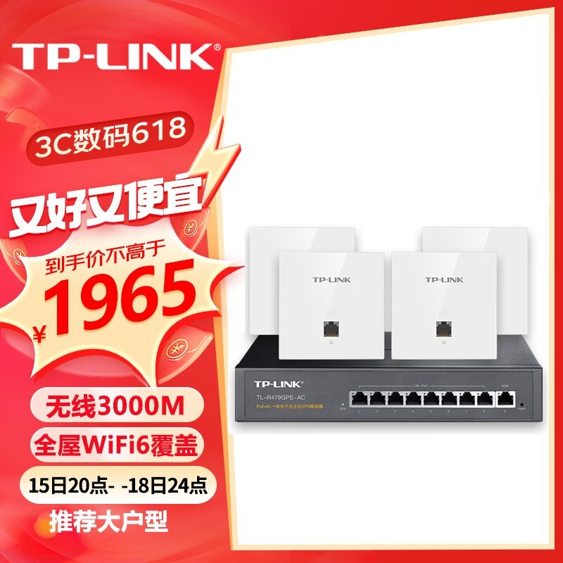 ޡȫWi-Fi6APǧװAX3000MacͥƷ