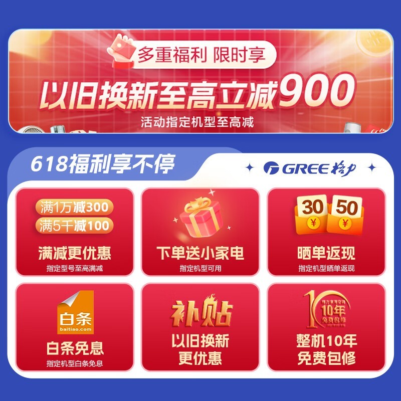 ޡ-ϵпյŻϮּ6320Ԫ