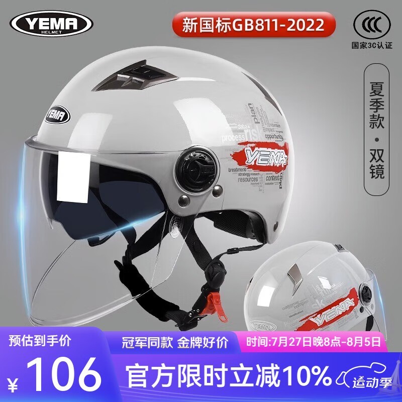 ޡ96ԪYEMA-329Sͷбر