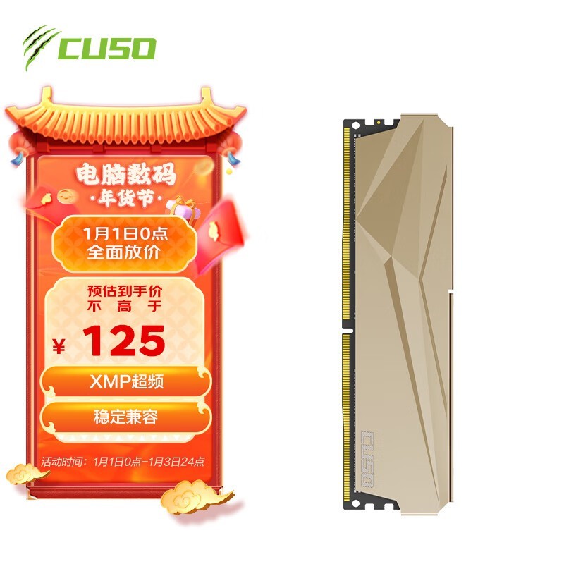  ҹ 8GB DDR4 3200