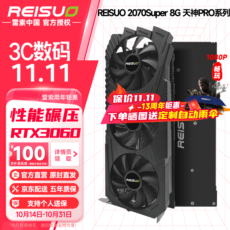 RTX2060S super 8GOCԿؼ1799Ԫ