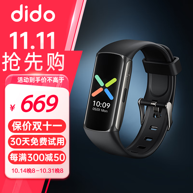 dido M10Proֻ620Ԫؼң