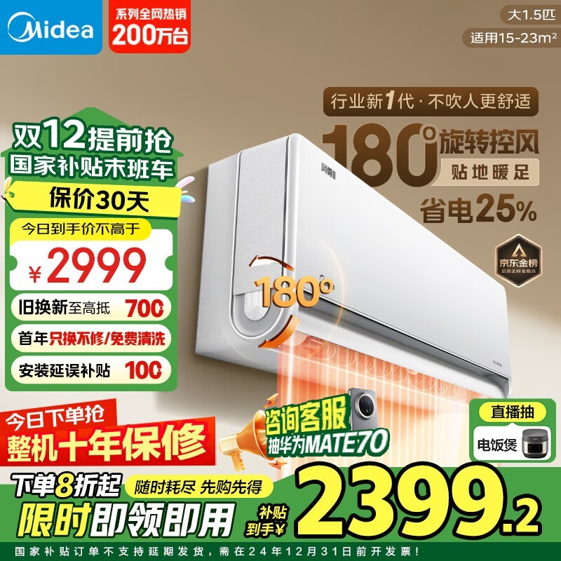 1.5ƥһЧյּ2389Ԫ