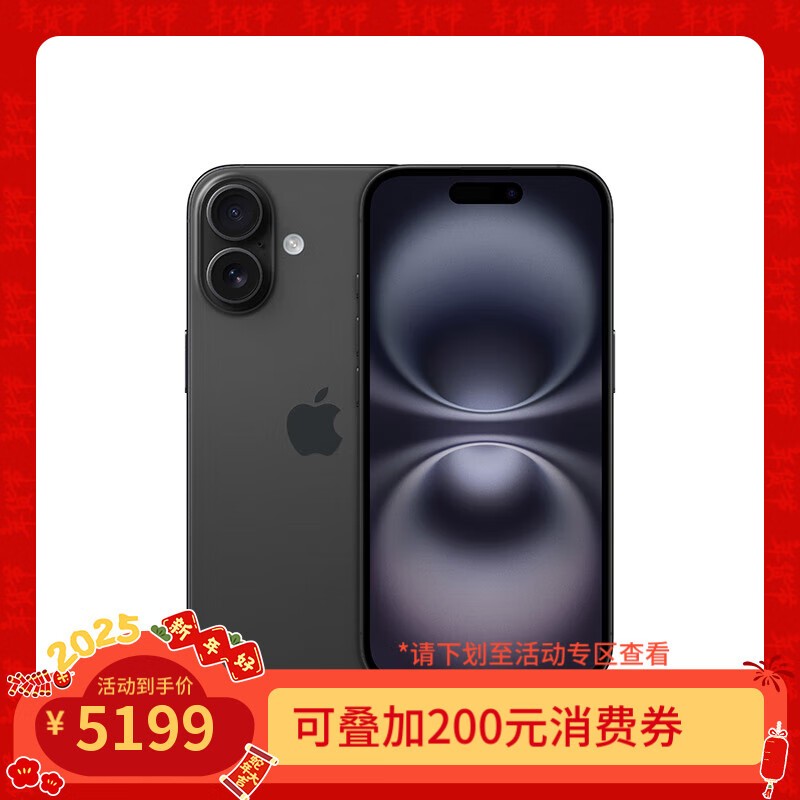 iPhone 16 5Gֻ4849ԪֵŻУ