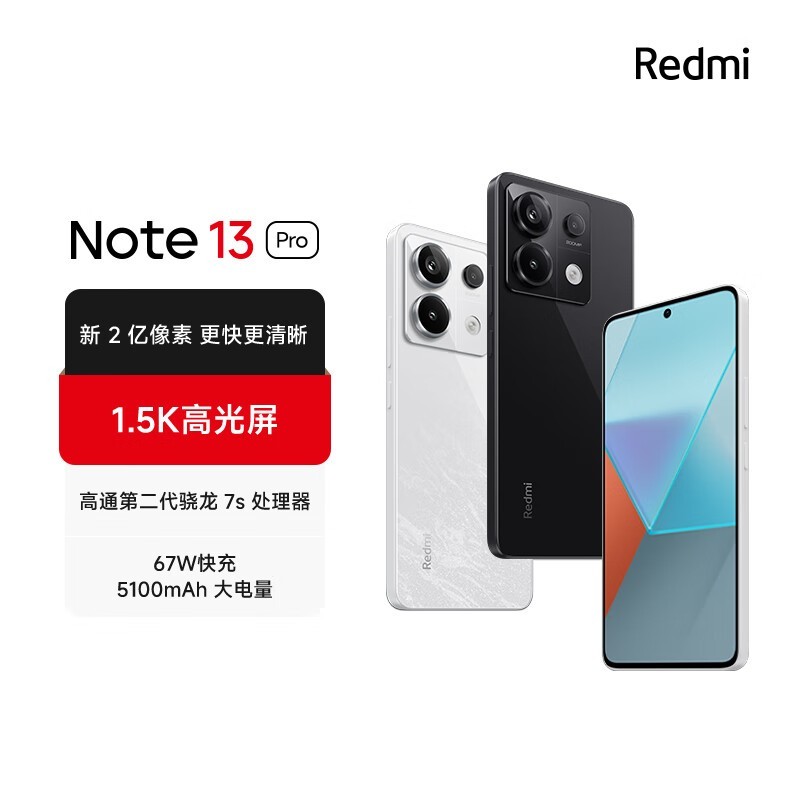 Redmi Note 13 Pro12GB/256GB