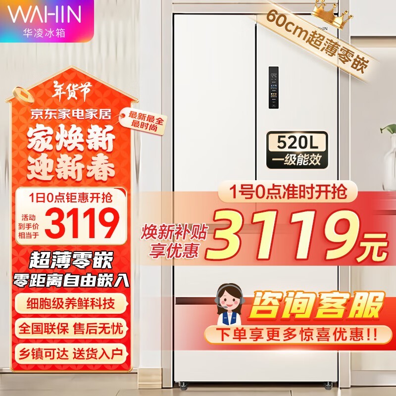 HR-546WUFPZű䵽ּ3099Ԫ ֵ