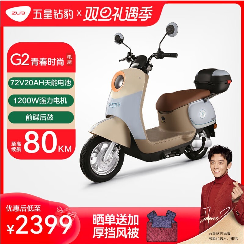 걪G2綯ĦгZB1200DT-37λǳ 2399Ԫ