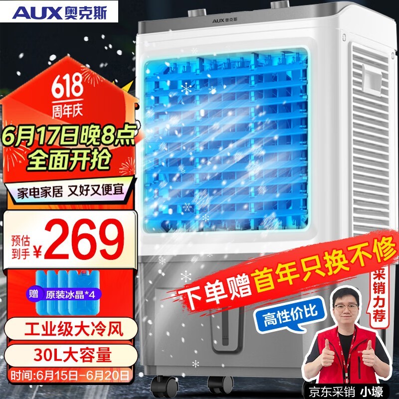 ¿˹ FLS-Z38A