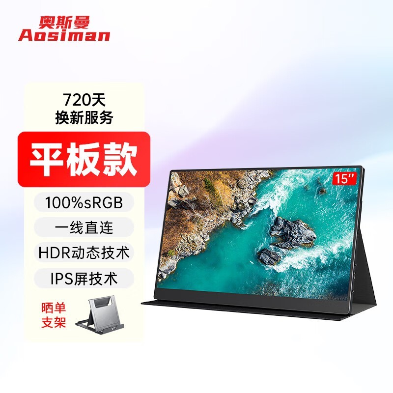 ޡAOSIMAN ˹Яʽʾ399Ԫ