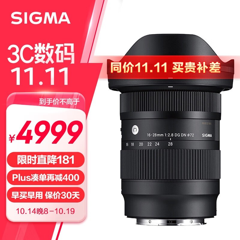  16-28mm F2.8 DG DN ContemporaryLڣ