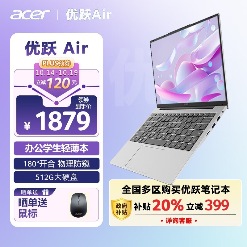 Acer곞 Ծair(N100/8GB/512GB)