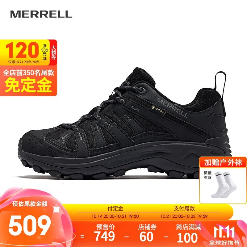 MERRELL ͽЬ509Ԫ ͽر