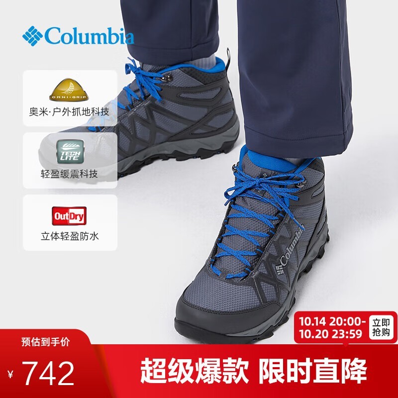  Columbia ױǻЬ511Ԫ ֵ