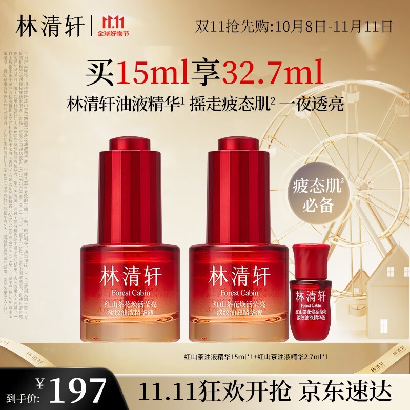 Һ15ml175Ԫ