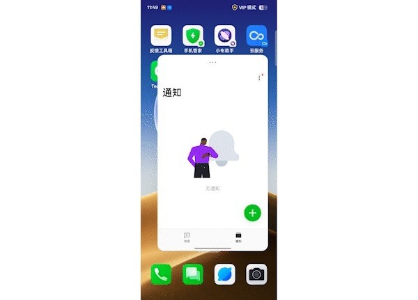 OPPO Find X8ColorOS 15ǿǿϣȦܽ϶