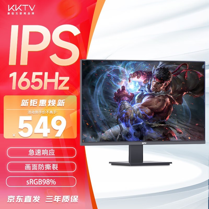 KKTV K278G