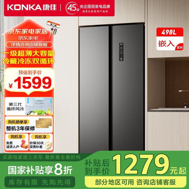 498˫űBCD-498WPEG5Sػ1274Ԫ