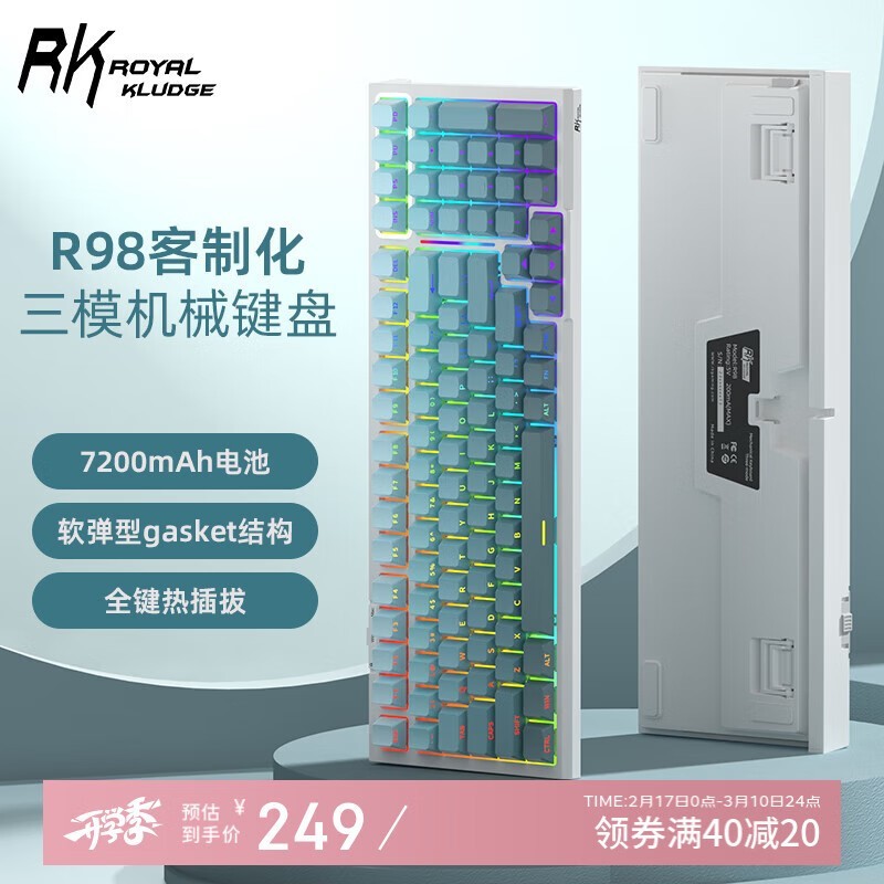 RK R98ģԨ̻еV2 Ȳ ģ