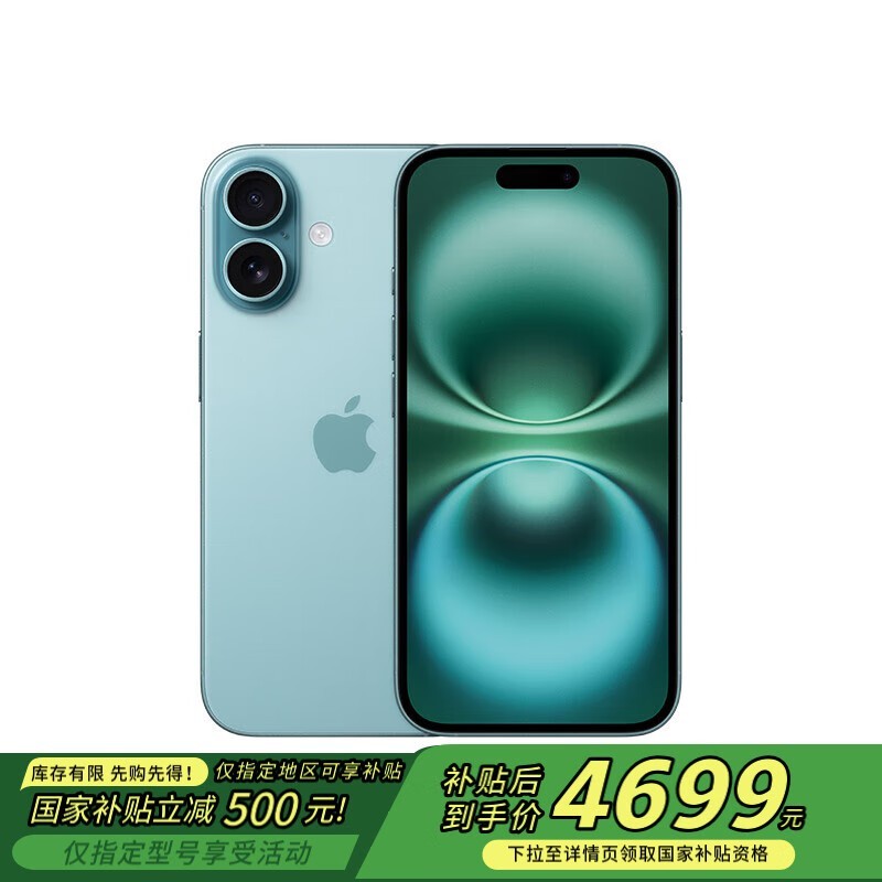 iPhone 16 5Gֻɫ128GB𺳴