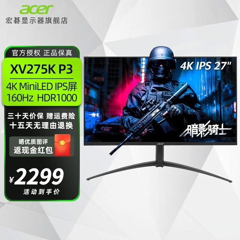 곞VG272K V3ʾ2289ԪϷ