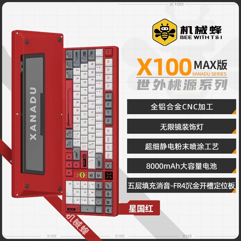 еX100Maxƻе̣ģӣ499Ԫ