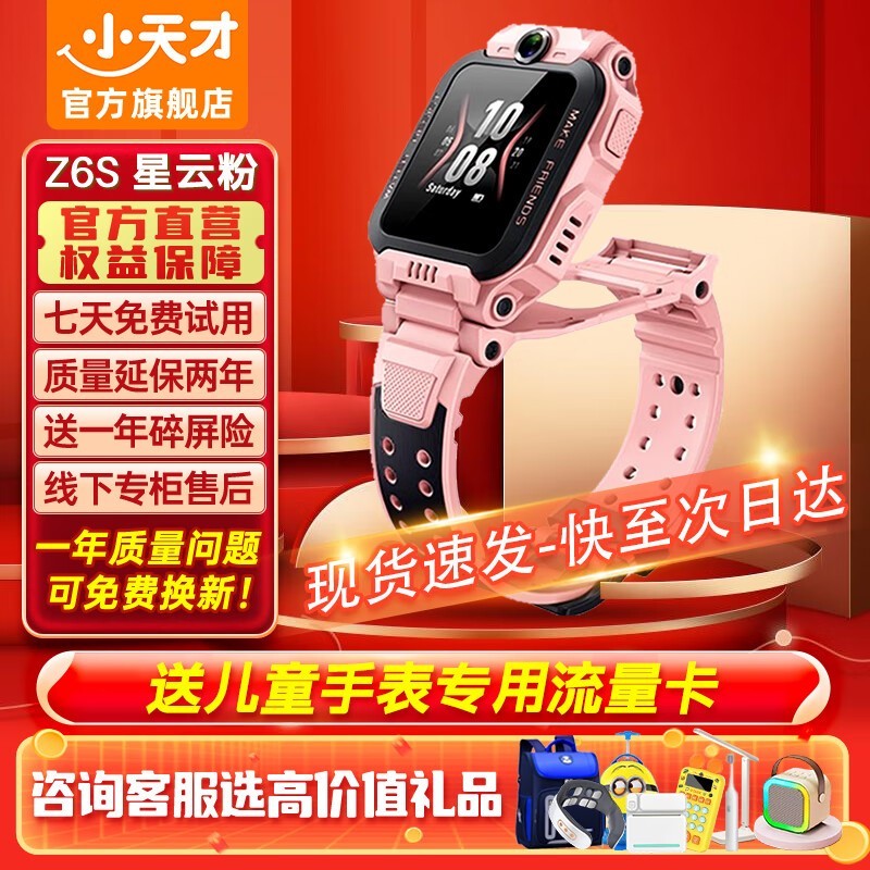 Сŵ绰ֱZ6PROʱжλֱ