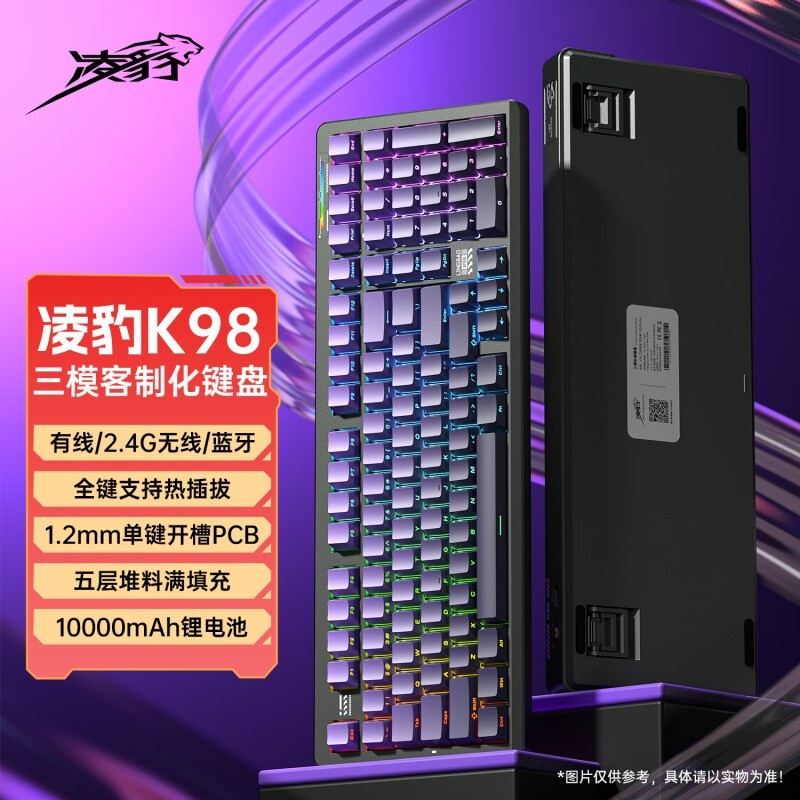 豪K98ģеRGB羺Ϸ칫