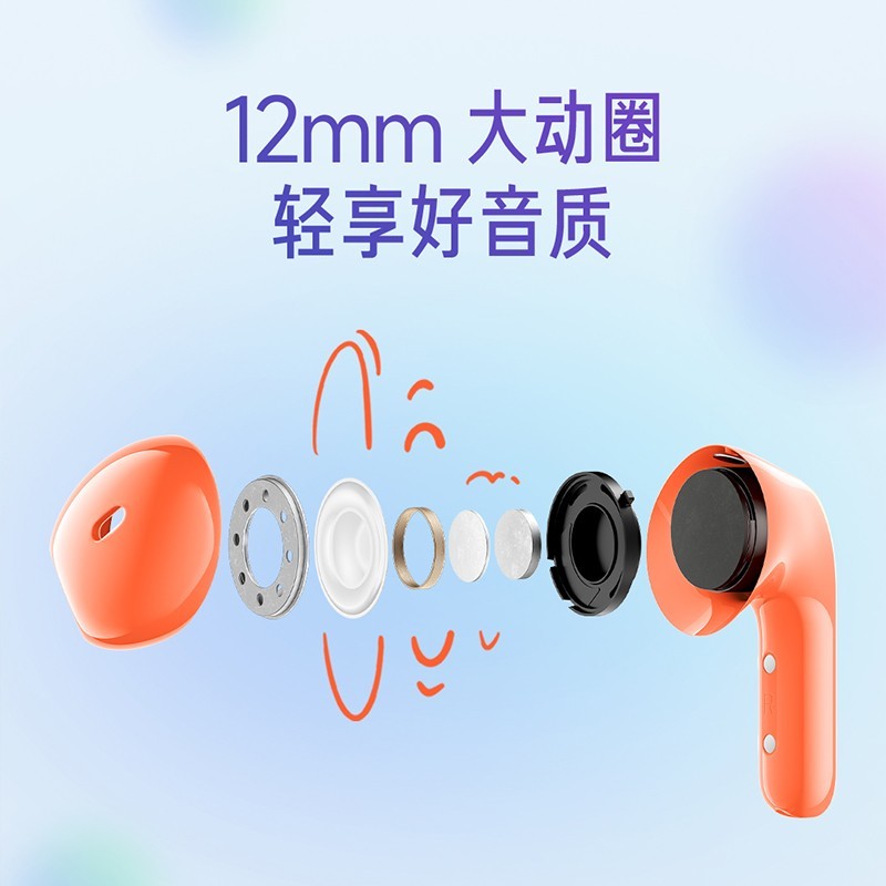 88VIP：小米 Xiaomi RedmiBuds4青春版无线蓝牙耳机小米红米耳机半入耳通话降噪