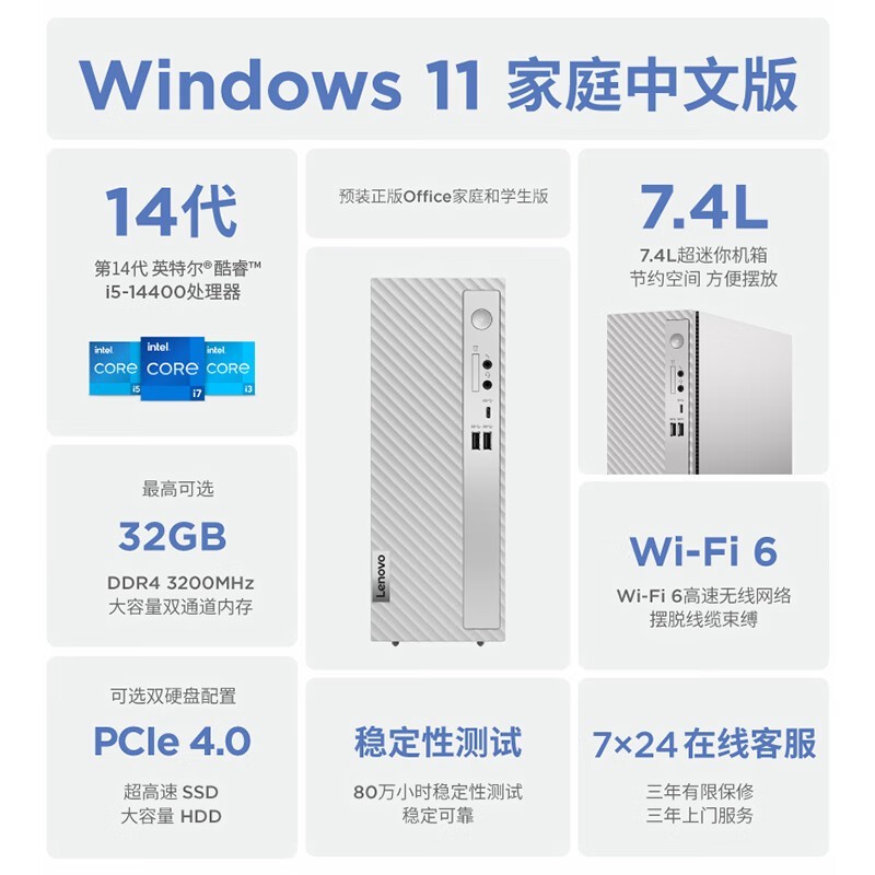 510S̨ʽ14i5-144003799Ԫ