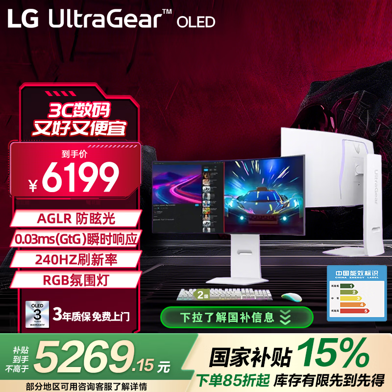 LG 34GS95QE��ʾ��������5899Ԫ���µ�