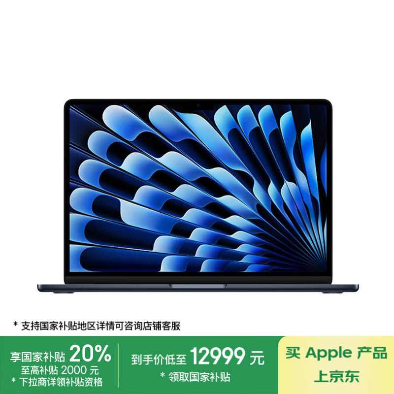 ȫƻMacBook Air 13.6ӢM3оƬʼǱ