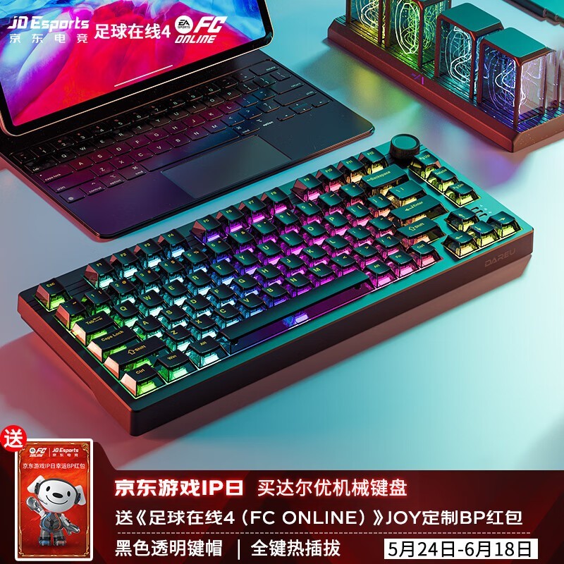 ޡֵŻݣ EK75е̵ּ239Ԫ
