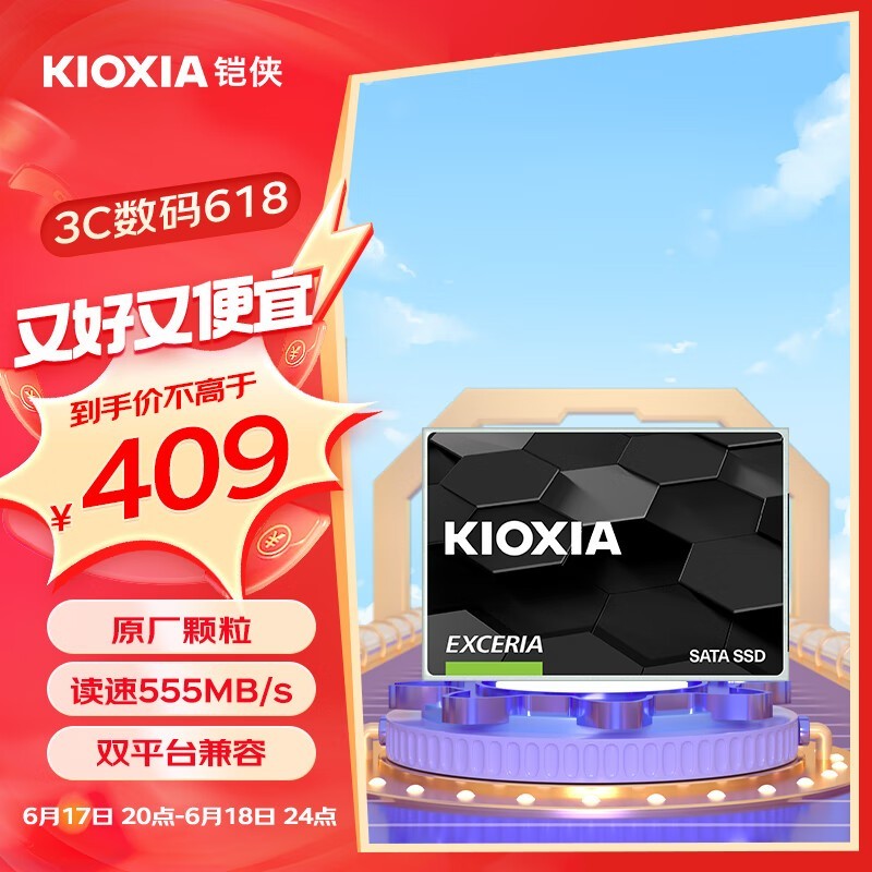  TC10960GB