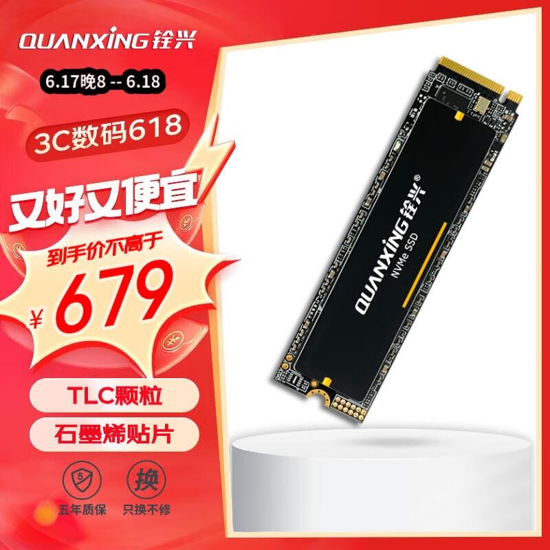ޡ̬Ӳ̴N301 2TB PCIe3.0̬Ӳ̽659Ԫ