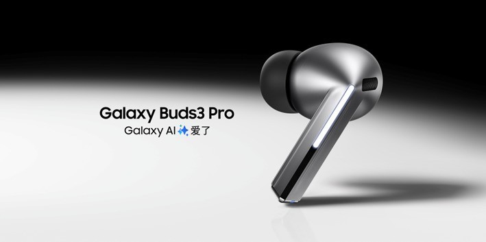 ҿGalaxy AIƪ Galaxy Z Fold6|Z Flip6Galaxy Buds3ϵз