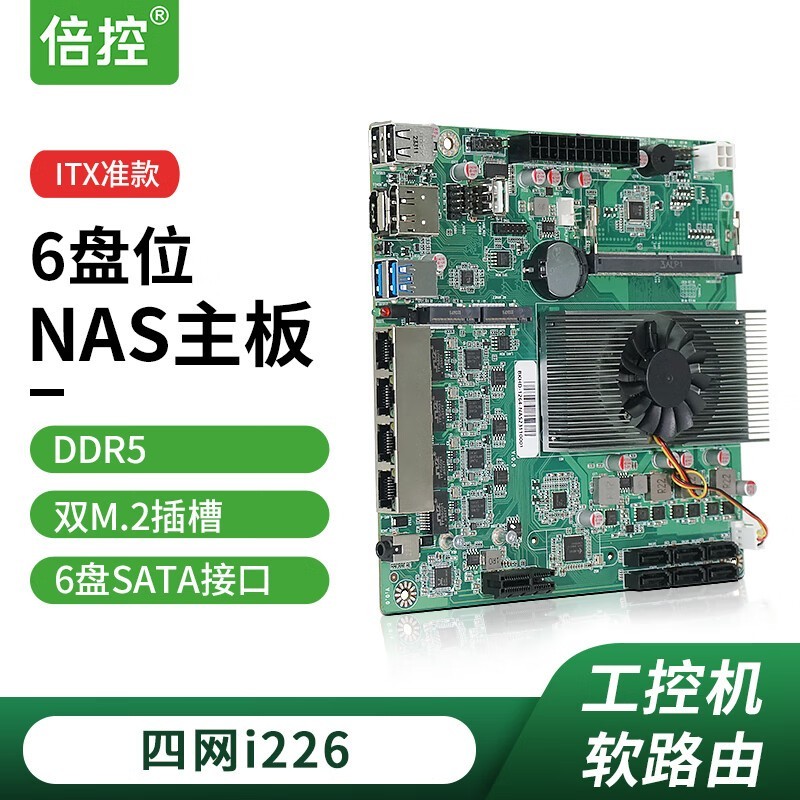 ޡ˿ITX˫M.26ֵּ̲719Ԫ