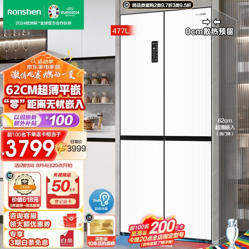 ޡBCD-477WD3FPLAǶʽ䣬ּ3681Ԫ