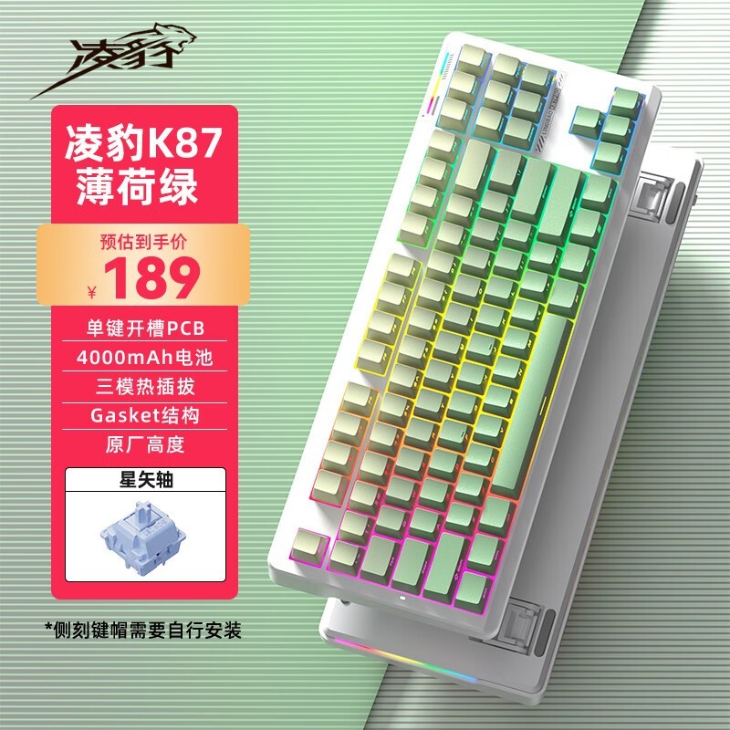 ޡ豪K87Proģе188Ԫɱ
