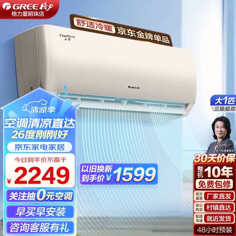 ޡƼϵпյ1929Ԫ 56C¾ϵͳ