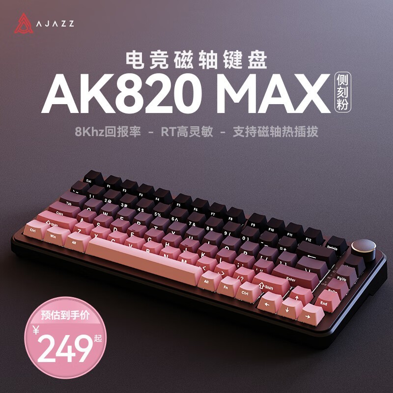 ޡھAK820MAXе 羺Ʒ248Ԫ