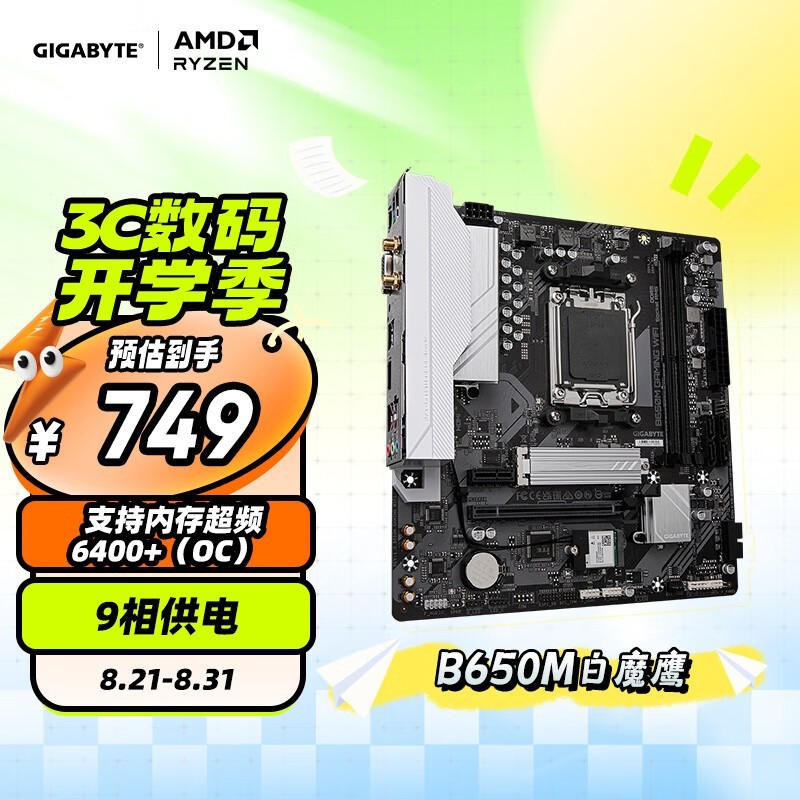 ޡB650M復Уּ740Ԫ